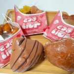ミスド新作「秋のいもくり推しド合戦」5品を実食レビュー