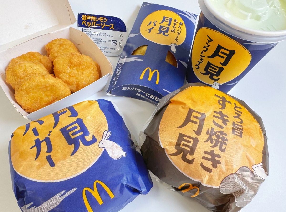 マクドナルドの“月見”が今年も降臨！新登場の「とろ旨すき焼き月見」など新作5品を食べ比べてみた