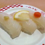 天然いか3貫盛り