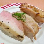 肉3貫盛り