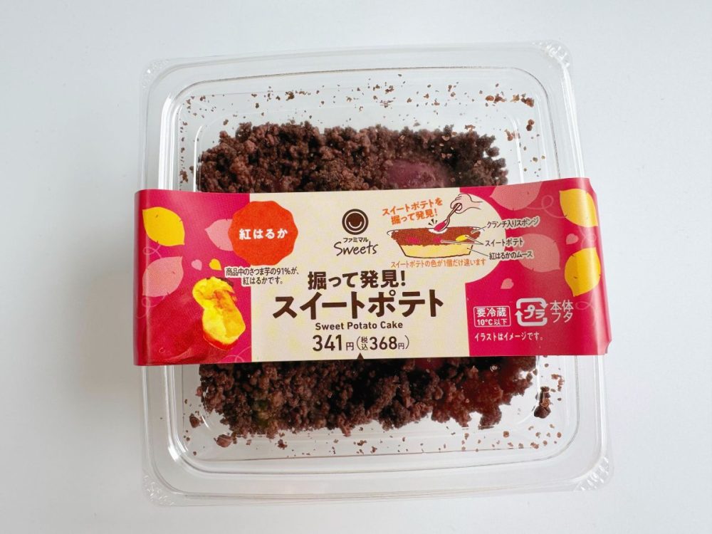 ファミマ初！お芋ほり体験できちゃうスイーツ