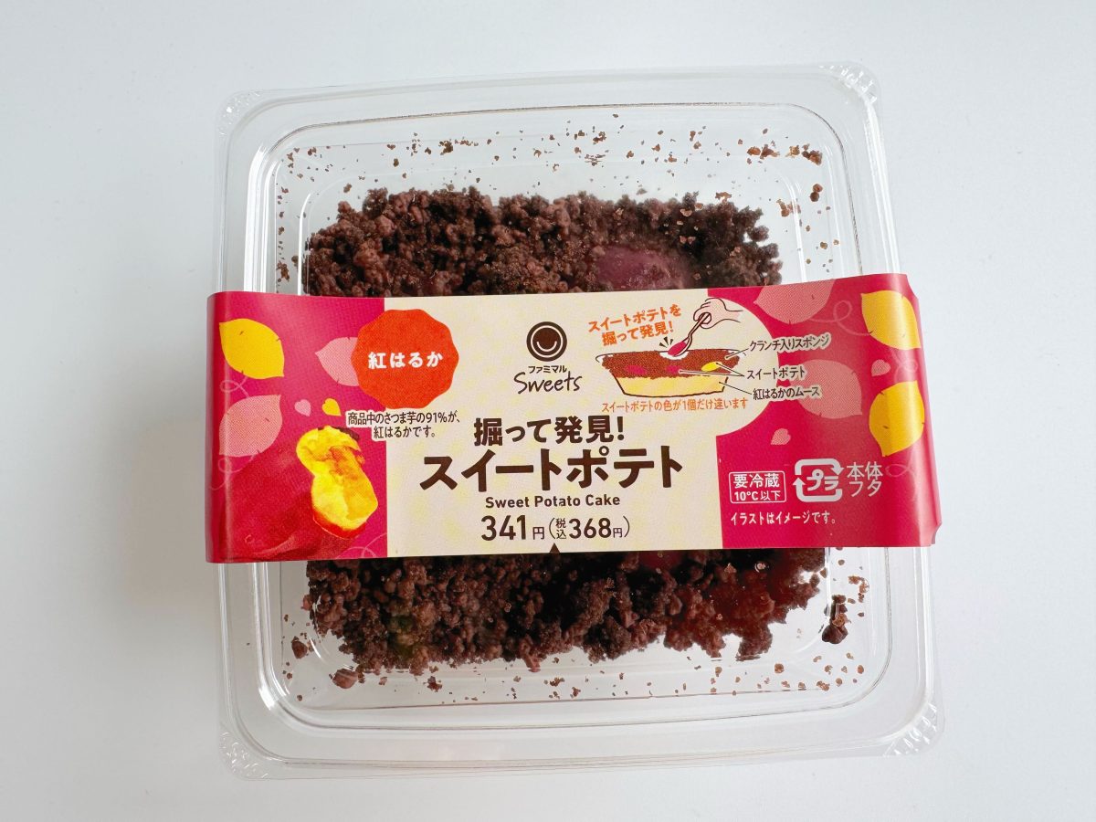 ファミマ初！お芋ほり体験できちゃうスイーツ