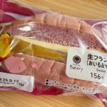 もっちり食感がたまらない生フランスパン