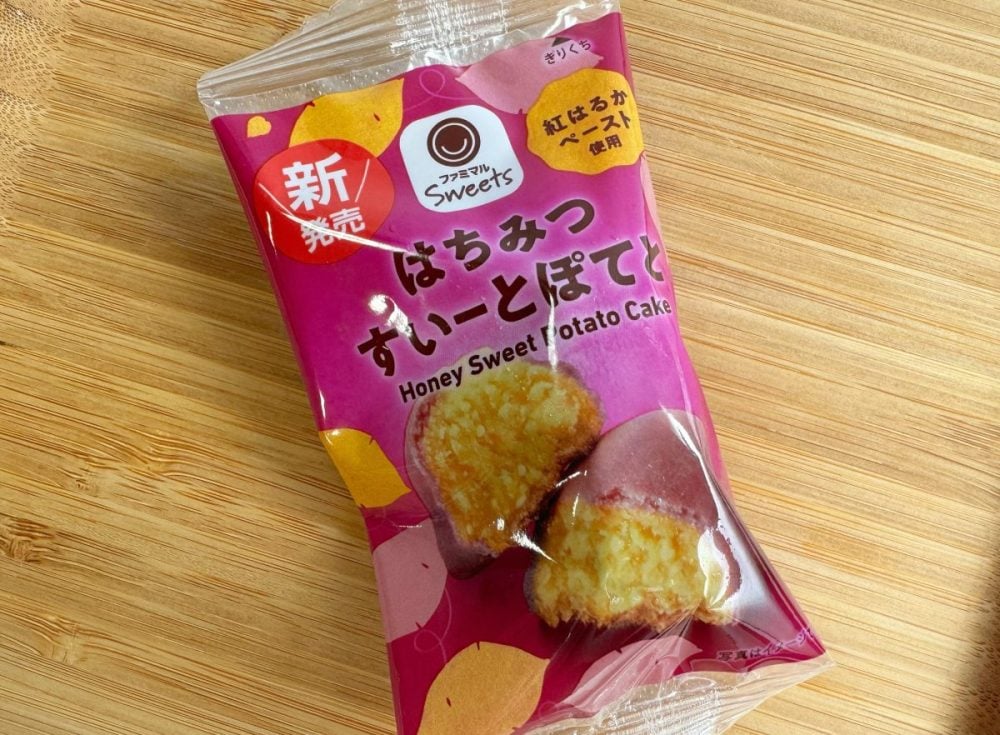手のひらサイズの濃厚和風ミニさつまいも