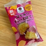 手のひらサイズの濃厚和風ミニさつまいも