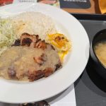 ジャークチキン