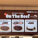 本当に発売してる！