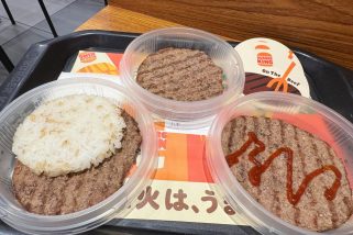 【バーキン衝撃の新作】SNSで“攻めすぎ”と話題！肉だけって正気？2週間限定「オン ザ ビーフ」3種を食べてみた