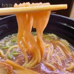 とろみのあるスープは麺にもよく絡んで◎