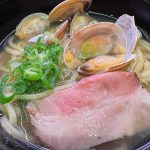 スープを一口すすった瞬間、はまぐりやあさりの上品で深みのある旨味がふわっと押し寄せてきます