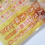 2.5倍の太さ