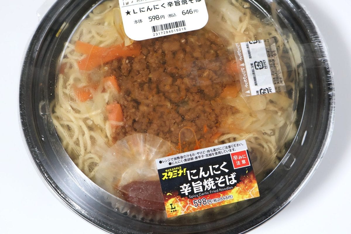 「にんにく辛旨焼そば」