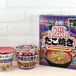 大阪に来たらぜひゲットしたいおみやげカップ麺