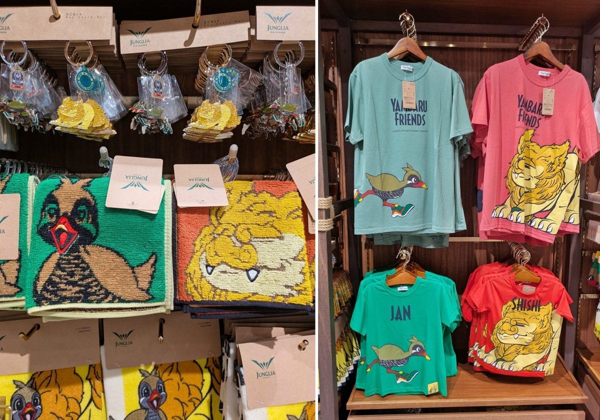 『やんばるフレンズ』に登場するキャラクターであるジャンとシシのイラストを模したグッズ