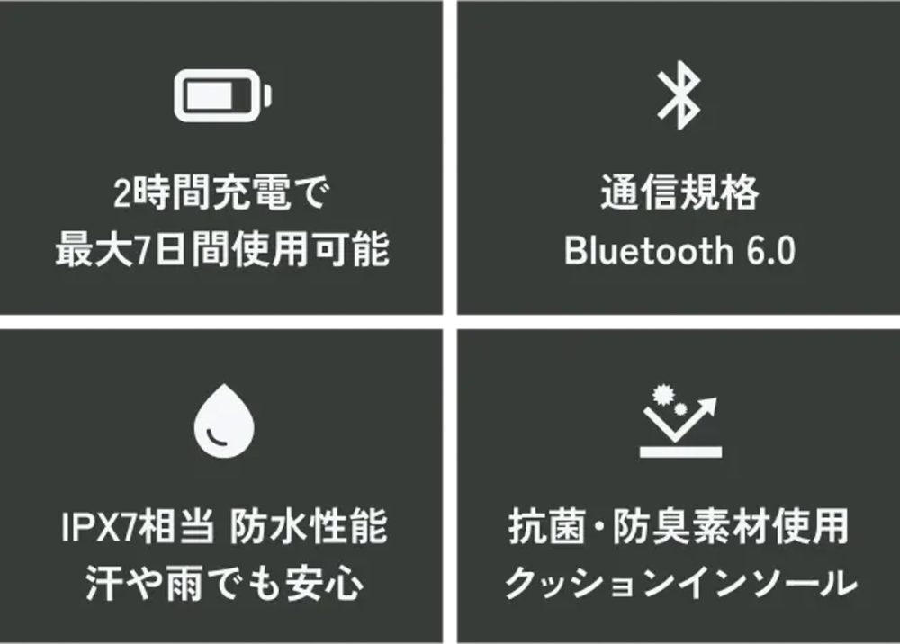 充電の手間が少なく、衛生面や耐久性にも配慮された構造で、毎日安心して使用できます