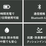 充電の手間が少なく、衛生面や耐久性にも配慮された構造で、毎日安心して使用できます
