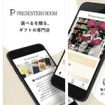 「PRESENTERS ROOM」公式アプリをダウンロード、またはLINE公式アカウントに友達追加した方全員に、店舗で使える500円分クーポンをプレゼント。