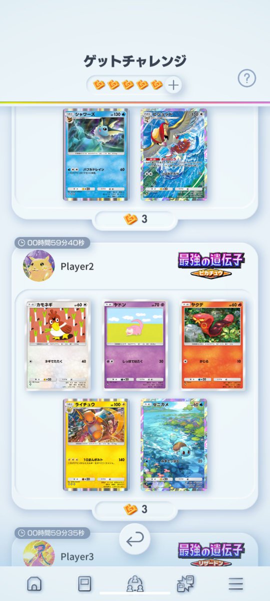 ポケモンの話題必至ゲーム」スマホがカードホルダーに!? 超手軽に