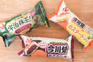 【裏技で激変】ホットでもアイスでも激うま！ニチレイの冷凍スイーツ“今川焼き”あずきあん・カスタード・抹茶3種を実食レポ