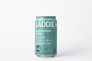 「アルコール度数50％の衝撃」アイラ・モルト“ブルックラディ”がハイボール缶に!? ！ローソン×ウイスキペディアの特別コラボが実現