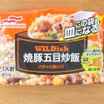 コメ系をガッツリ食べたい人に人気の中華メニュー「焼豚五目炒飯」の購入価格は税込289円