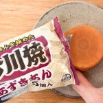 自然解凍もOKですが、電子レンジでの温めが基本の食べ方