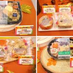 第一弾で登場するおにぎりとお弁当