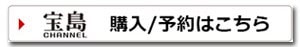 「スヌーピーデザインの豪華セット付録」カラーインク3色分が付く“万年筆セット”、家でも外でも重宝する“携帯チェア” アナタはどちらを選ぶ？『MonoMaster 2024年11月号』