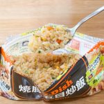 スパイシーで濃いめの味付け、ワイルド系中華といった感じの「焼豚五目炒飯」