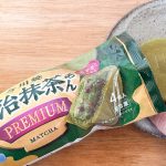 宇治抹茶あんは、ほんのり冷たい状態かほんのり温かい状態にレンチンすることがお勧めされています