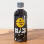 ライフハック！ SNSで話題のペットボトルのままコーヒーゼリーを作ったら、簡単だし超食べやすくておいしかった！