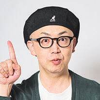 「ライター　金山靖さん」
長年、無印良品の記事や開発インタビューなどを執筆し知識豊富。自身も学生時代からの無印良品マニア