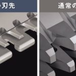 日本製のガード刃で安心して使えます！