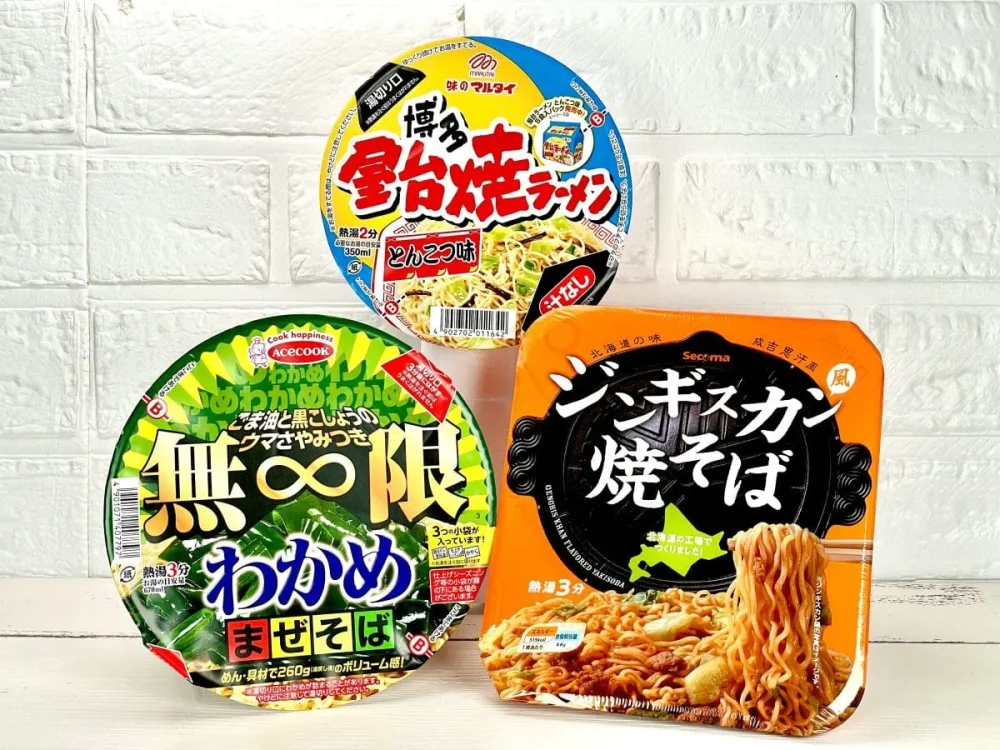 第1位　「このカップ麺、ヤバうますぎる」即席麺マニア絶賛！夏におすすめ“汁なし”限定カップ麺ベスト3【1位はわかめがハンパない無限まぜそば】