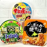 第1位　「このカップ麺、ヤバうますぎる」即席麺マニア絶賛！夏におすすめ“汁なし”限定カップ麺ベスト3【1位はわかめがハンパない無限まぜそば】