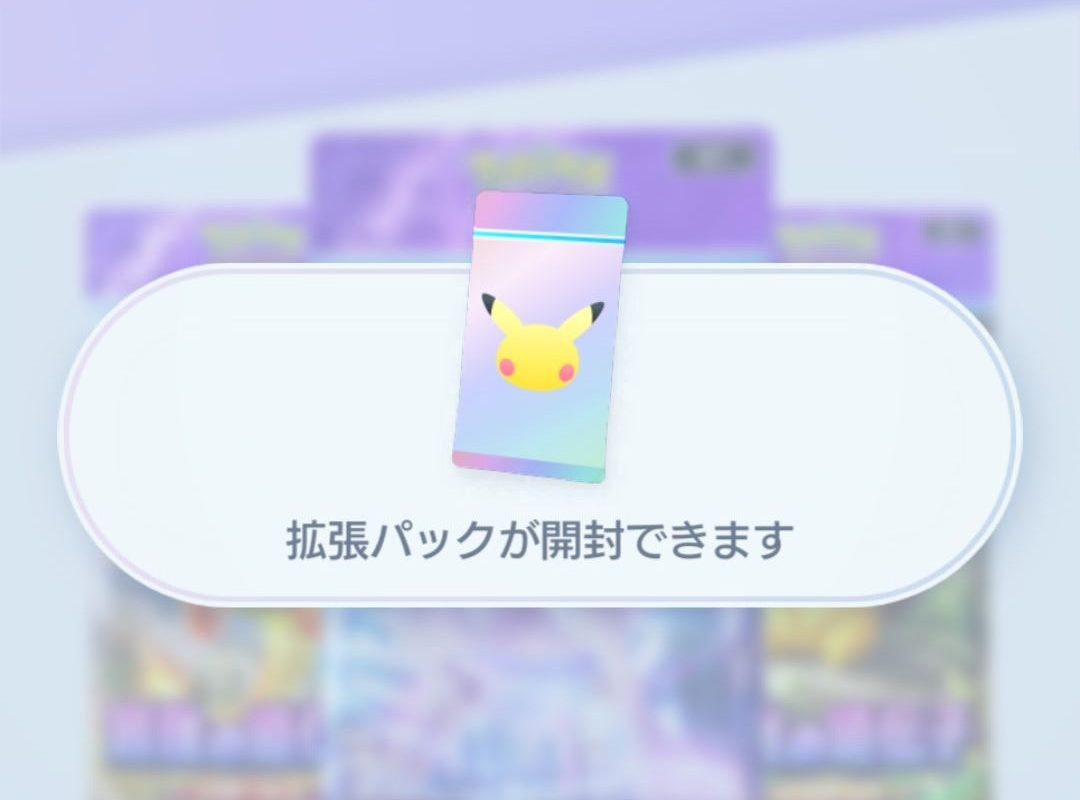 ポケモンの話題必至ゲーム」スマホがカードホルダーに!? 超手軽に