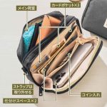 バッグは２層式を採用し、前面に財布機能を有している