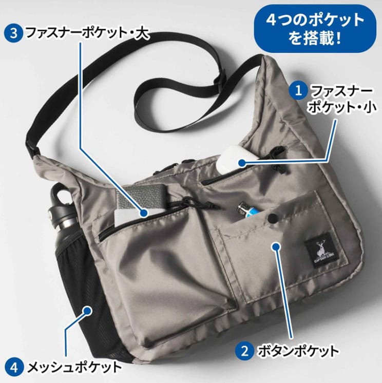 たくさんの便利なポケットを搭載