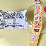 セブン-イレブン、プリンケーキパフェ　栗三昧