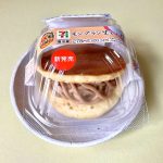 セブン-イレブン、モンブラン生どら焼