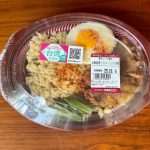成城石井自家製 台湾風排骨（パイコー）レタス炒飯