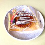 セブン-イレブン、香ばしカラメルのなめらかスイートポテト