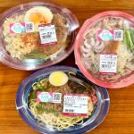 成城石井、台湾美食祭、自家製商品3品を実食レポート！