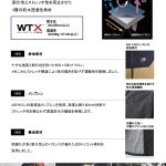 カリマー「WTXrugged 3L ジャケット」¥44,990