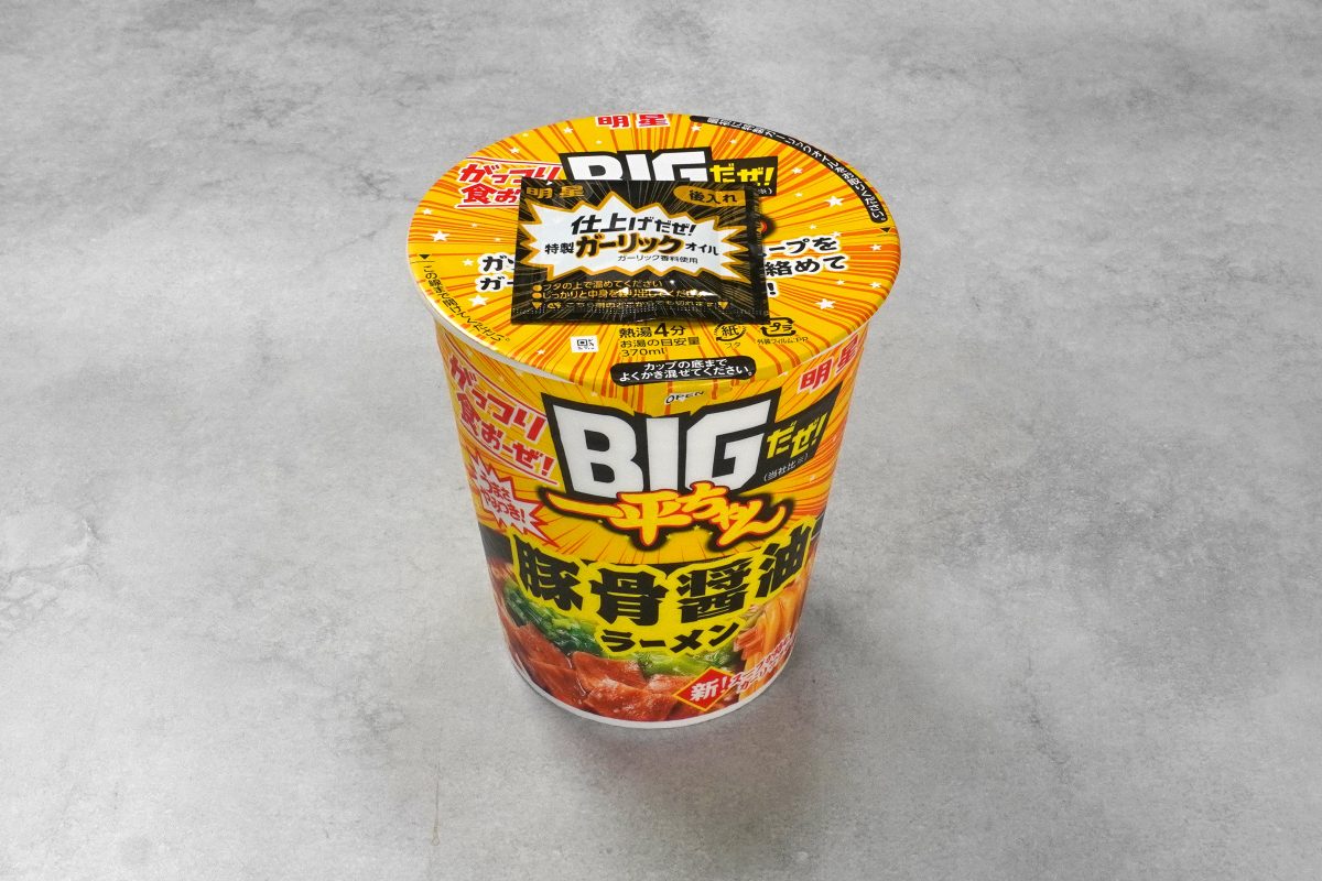 最高に邪悪なカップ麺】ニンニク好き歓喜！濃厚スープで中毒性MAXの