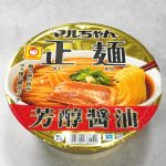 東洋水産 マルちゃん正麺 カップ 芳醇醤油 ¥278(税抜)