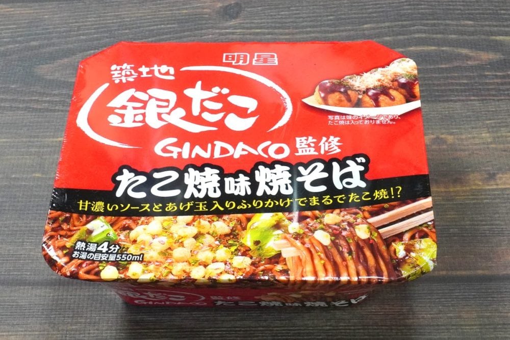 明星食品「明星 築地銀だこ監修 たこ焼味焼そば」