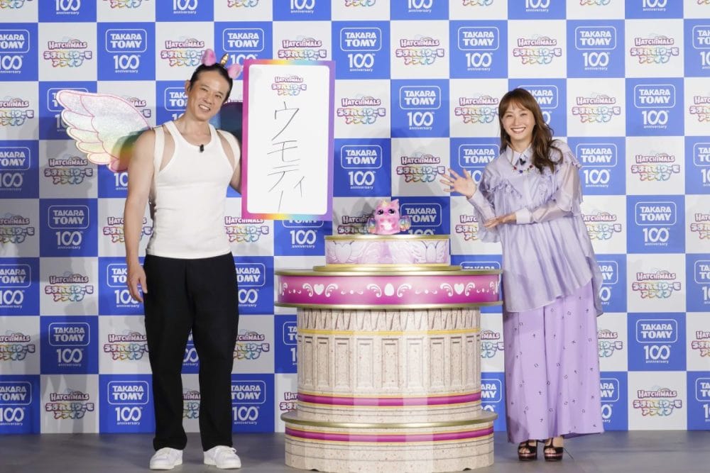 「うまれて！ウーモ アライブ」新商品発表会では、仲良し夫婦で知られる庄司智春さん・藤本美貴さんがゲストで登壇