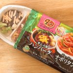 「煮込み焼ハンバーグ&ナポリタン」はパッケージを開けると、ハンバーグとナポリタンが2つ仕切りのプレートにそれぞれ盛り付けられています