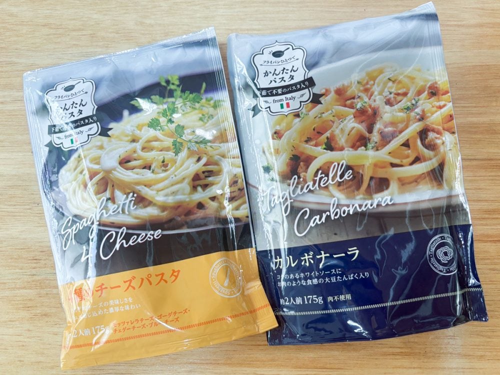 袋麺の究極系！ 家でもキャンプでも簡単においしく作れるロングパスタ「4種のチーズパスタ」「カルボナーラ」